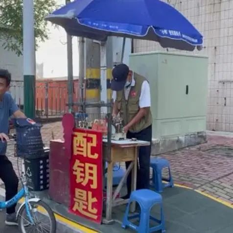 让修鞋、配钥匙等“小修小补”规范有序回归百姓生活