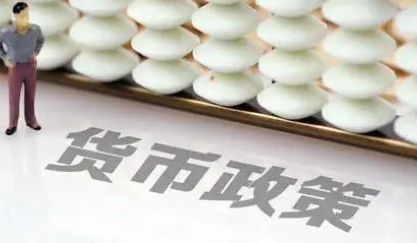 央行延续实施三项结构性货币政策工具