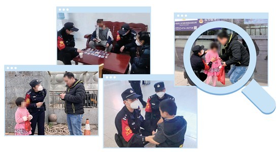 是他们，找回春运路上走失的孩子