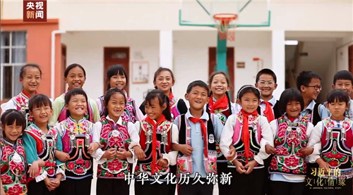 习近平的文化情缘丨历史吟诵