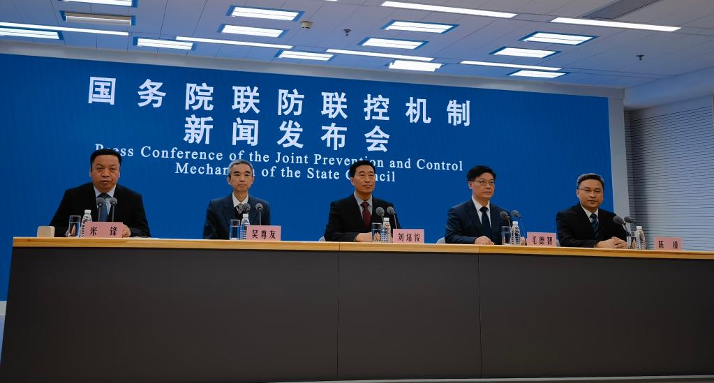 是否还会出现短时间集中大规模流行的疫情——国务院联防联控机制新闻发布会回应防疫关切