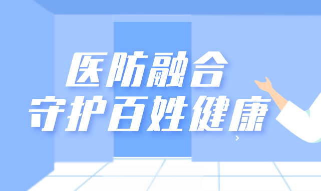 如何实施健康老龄化？全国政协委员：医防融合，发挥全科医生作用