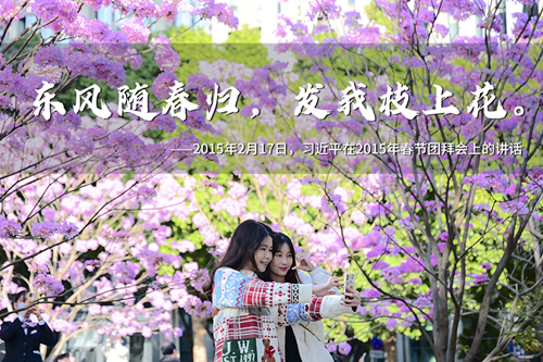 联播+｜一年之计在于春 跟着总书记奋进新征程