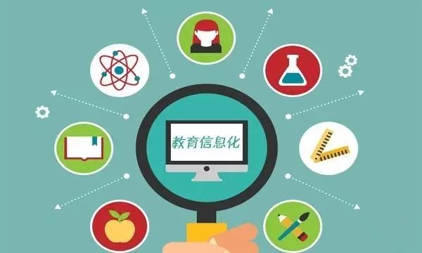 教育部：全国中小学互联网接入率100% 师生数字素养技能大幅提升