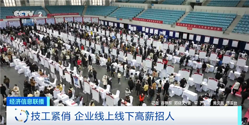这类人才缺口将接近3000万人！有企业开出百万年薪→