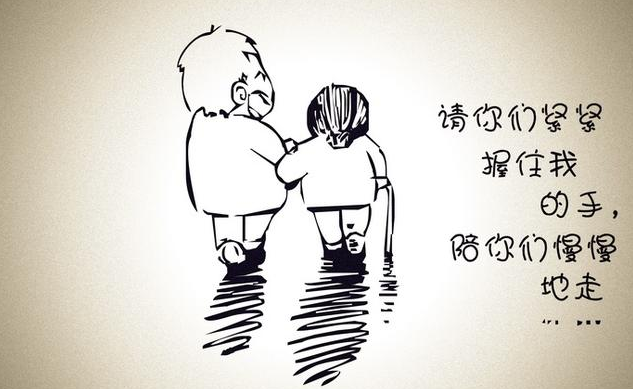 父母老了，谁来帮我日夜照护