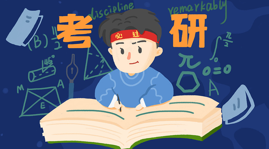考研初试成绩出炉 专业学位硕士报考缘何“热度攀升”