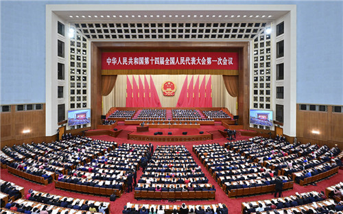 两会特稿丨在复兴伟业的新征程上奋勇前进！——十四届全国人大一次会议开幕侧记