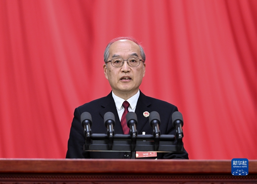 最高人民检察院工作报告
