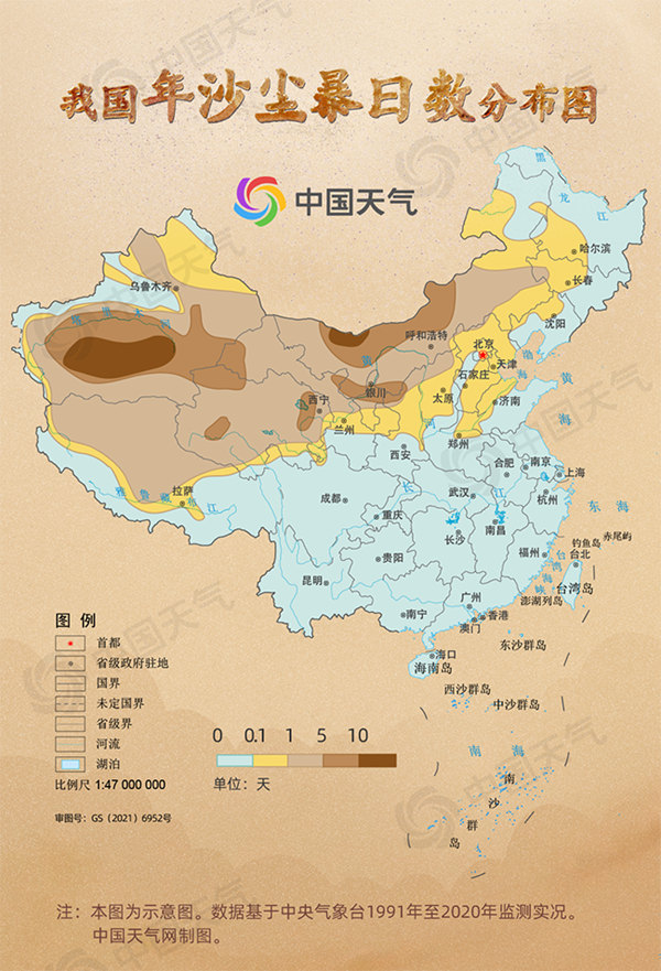 北方10余省区市出现沙尘天气 一文了解最全沙尘防御指南