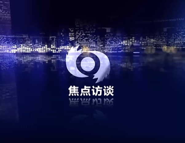 高端、智能、绿色、集群！山东稳大盘挑大梁，奋力谱写高质量发展新篇章