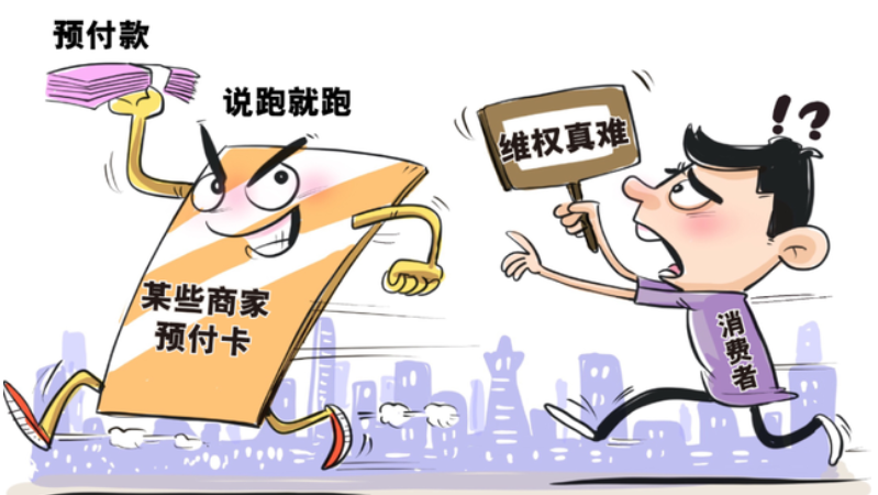 推进消费纠纷在线解决 平均处理时长提速约14天