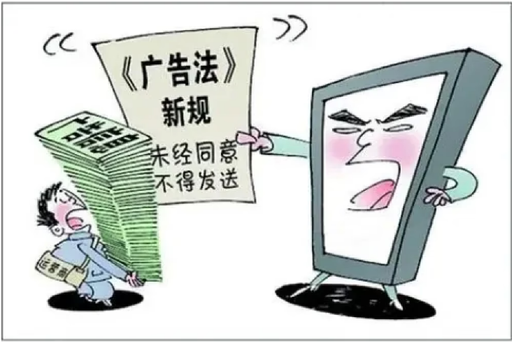 市场监管总局发布《广告绝对化用语执法指南》