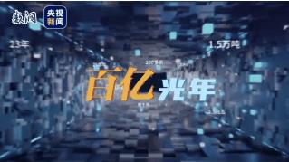两会词云图丨全国两会凝聚起高质量发展力量