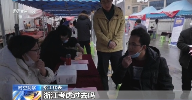 形势回暖 开局良好 就业如何扩容提质？