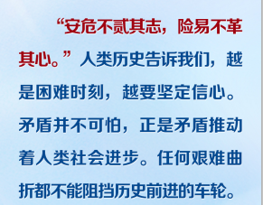 习近平主席五次“博鳌演讲”金句妙喻