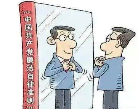 中纪委机关报：年轻干部对“围猎”要保持高度警觉