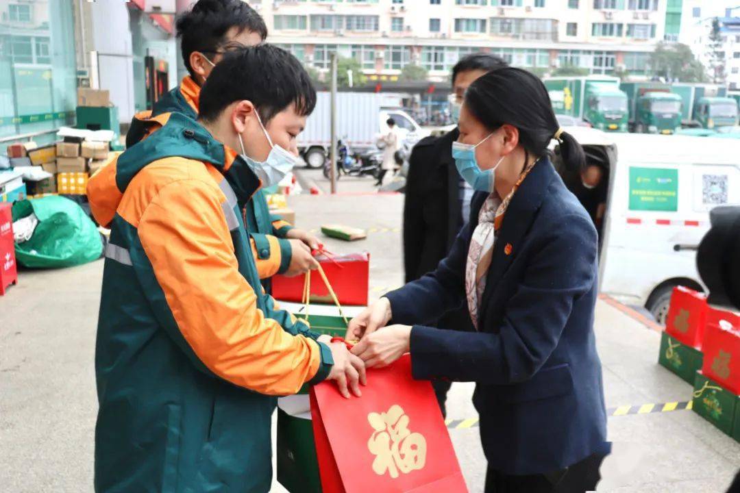共青团中央 国家邮政局在京慰问邮政快递从业青年