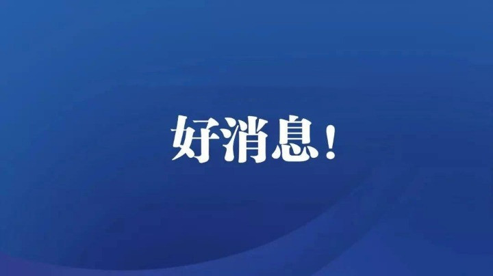 我国科学家取得催化剂技术新突破