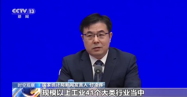 1—2月经济运行企稳回升 今年开局如何看?