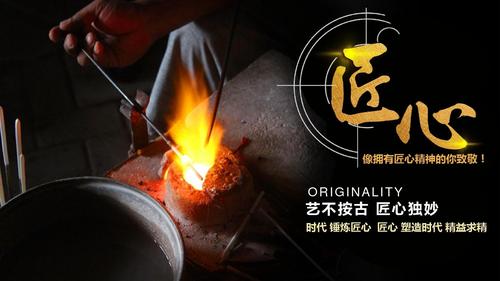 农机“匠心园”里的“匠心说”