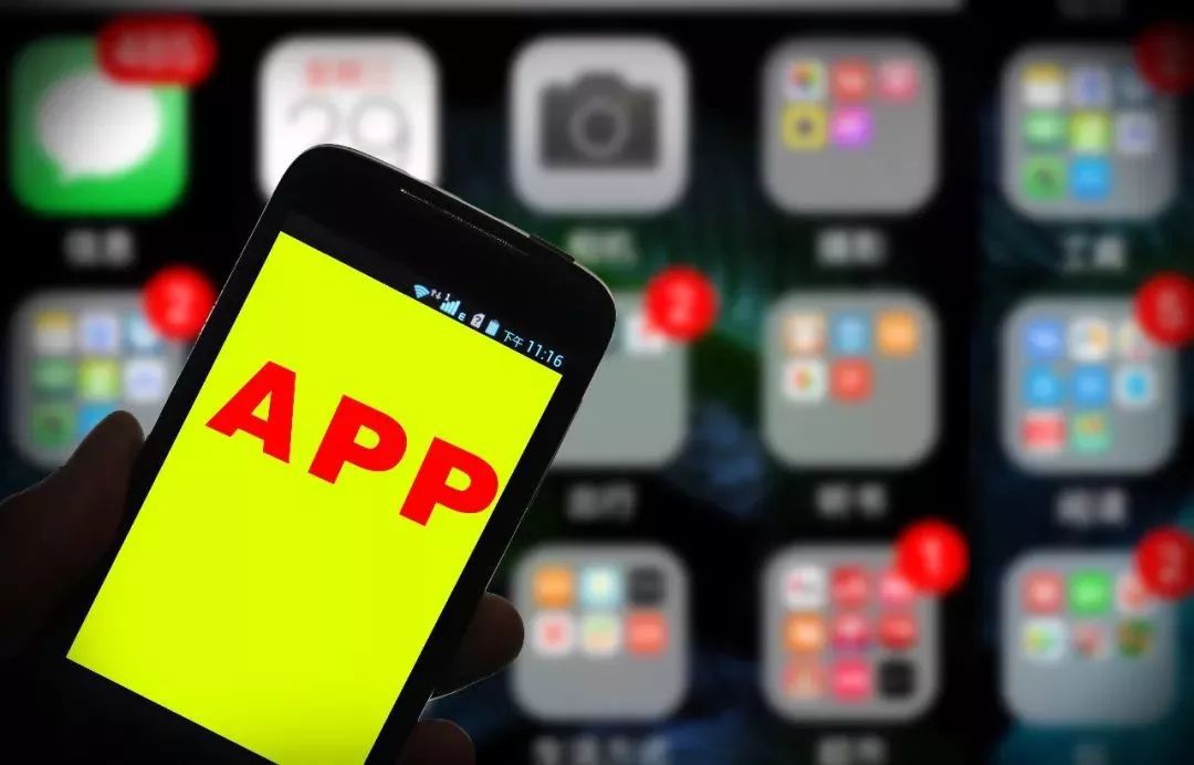 规范安装卸载、加强权限管理、严格上架审核 APP治理有了“合规操作指南”
