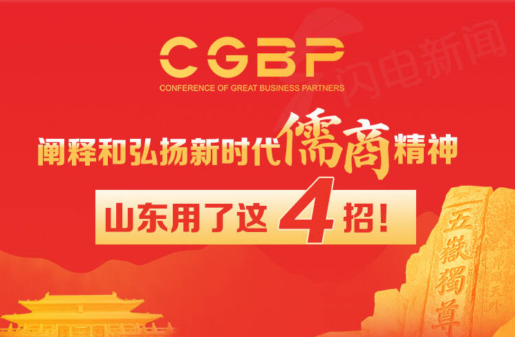 习言道｜让开放的大门越开越大