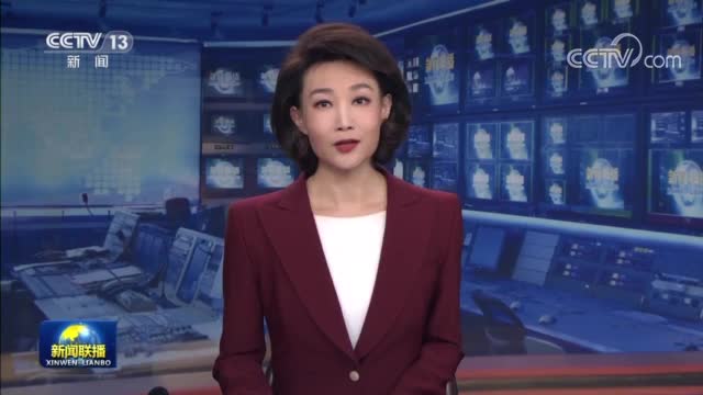 向各民主党派中央全国工商联和无党派人士代表通报情况听取意见 中共中央举行民主协商会 习近平主持并发表重要讲话