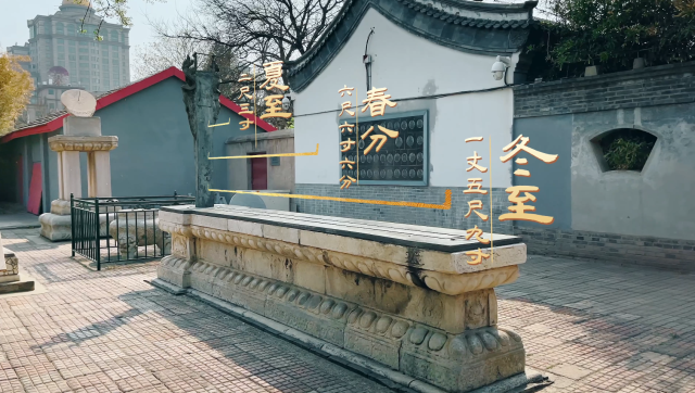 春分时间怎么定？一起来看古人的时间管理智慧
