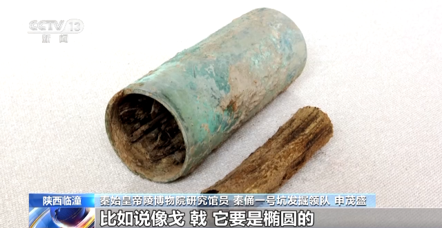 兵马俑一号坑第三次发掘有哪些考古新成果？专家解读