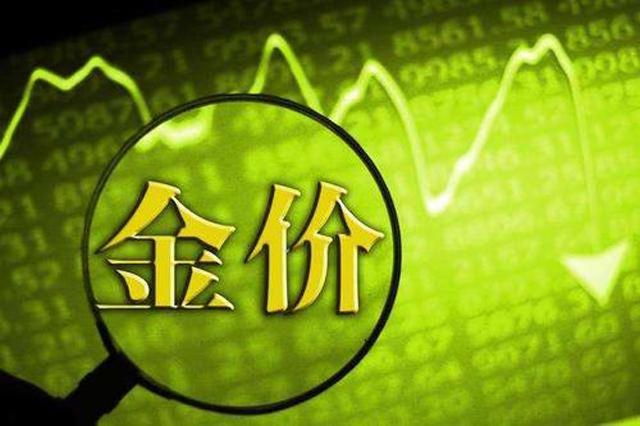 国际金价创出阶段性新高 内盘市场风险整体可控