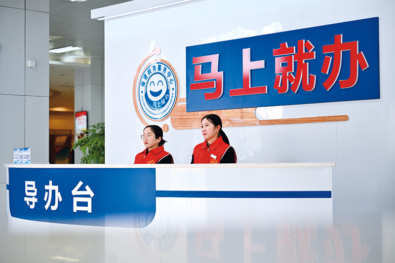 瞭望·治国理政纪事丨马上就办 真抓实干