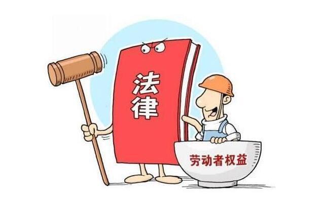 工会劳动法律监督 筑牢新业态劳动关系“防火墙”