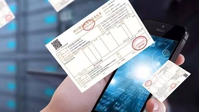 开发票必须“扫码关注”？别给消费者的权利添堵