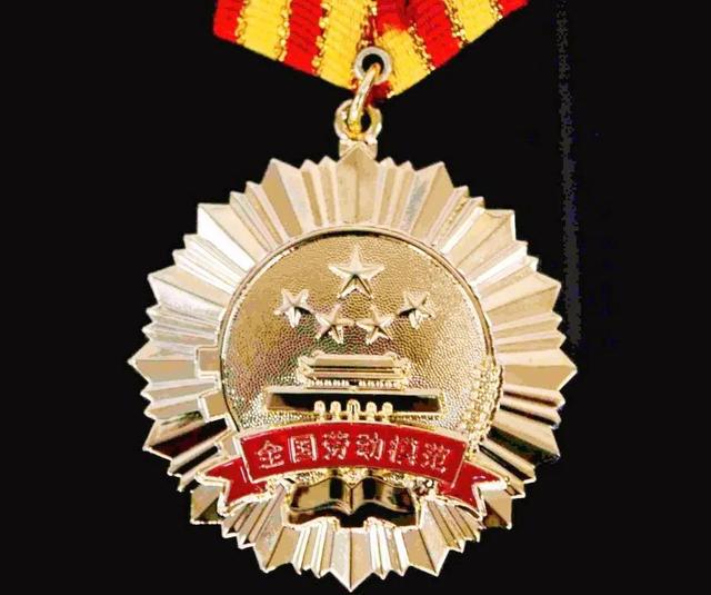全国五一劳动奖评选结果揭晓 产业工人占比突出