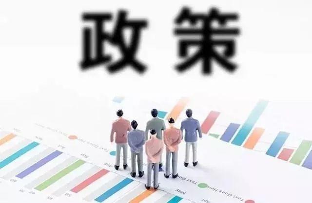 国务院办公厅印发《关于优化调整稳就业政策措施全力促发展惠民生的通知》