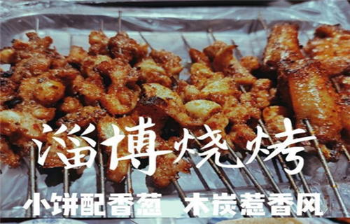 淄博烧烤火爆背后的“流量密码”