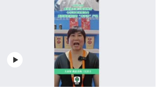 “青字”精品畅消博！参展商热火朝天签单忙 意向订单轻松破800万