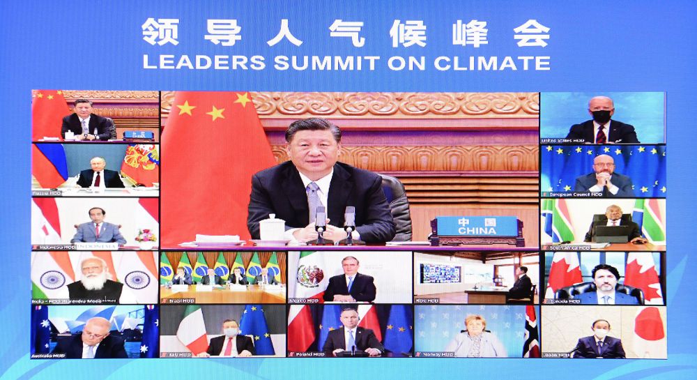 镜观·领航丨共建地球生命共同体 共建清洁美丽世界