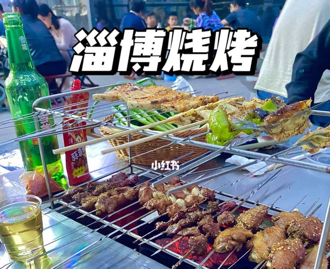 规范价格、注册集体商标，淄博烧烤，法治味十足