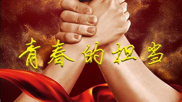 打破西方话语霸权，构建民族文化身份认同的青春担当