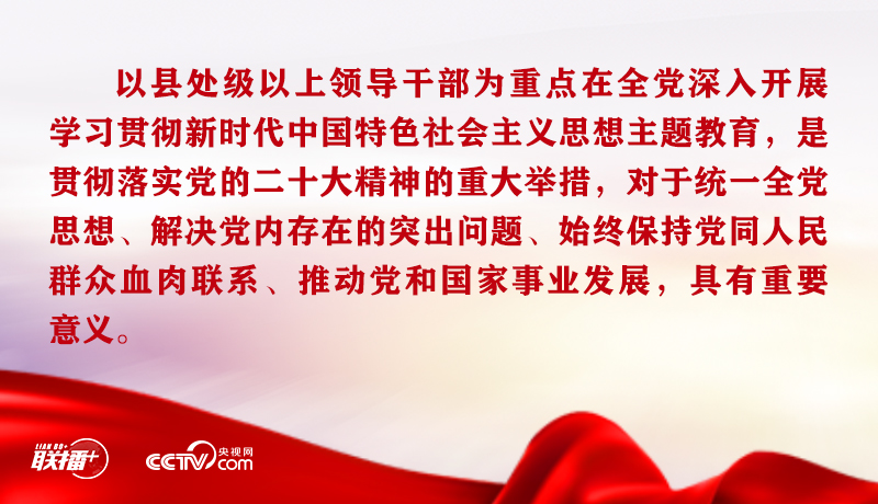 这件事关全局的大事 总书记作出全面部署