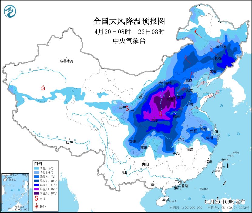 中东部将有大范围降水过程 强冷空气将影响我国大部地区