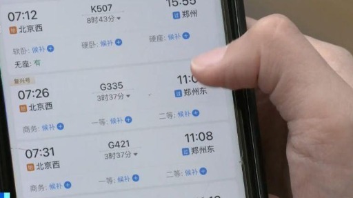 “五一”假期游火爆 首日火车票热门线路部分方向已售罄