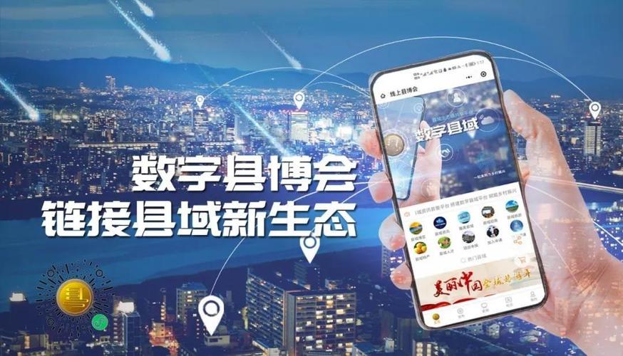 在县域找到数字就业机会