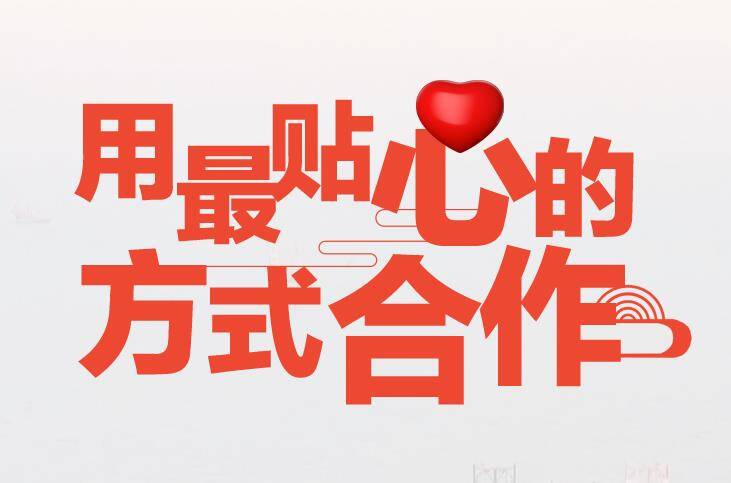 天下一家｜国际合作要“成为行动队”