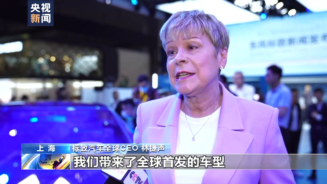 汽车行业新时代有哪些亮点和发展趋势？来上海车展一探究竟