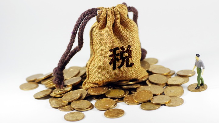 国家税务总局：预计全年可为经营主体减轻税费负担超1.8万亿元