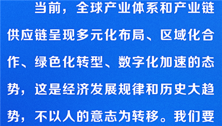 时习之 数字化推动高质量发展 习近平这样部署