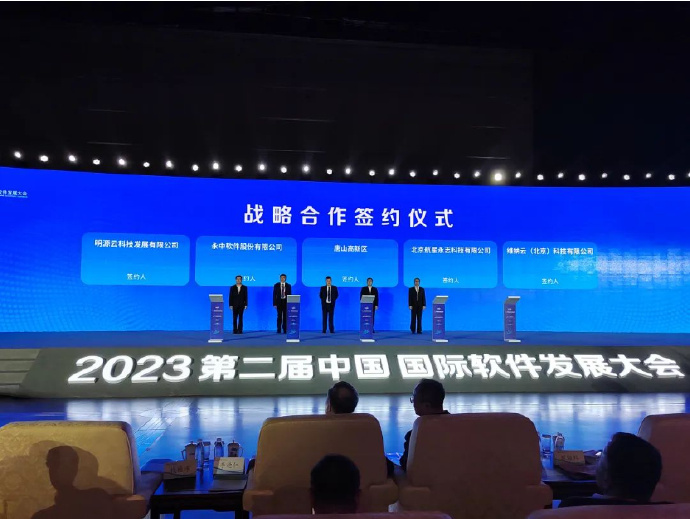 青年企业家国际合作发展大会举办